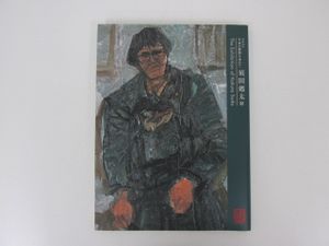 須田剋太のYahoo!オークション(旧ヤフオク!)の相場・価格を見る｜Yahoo