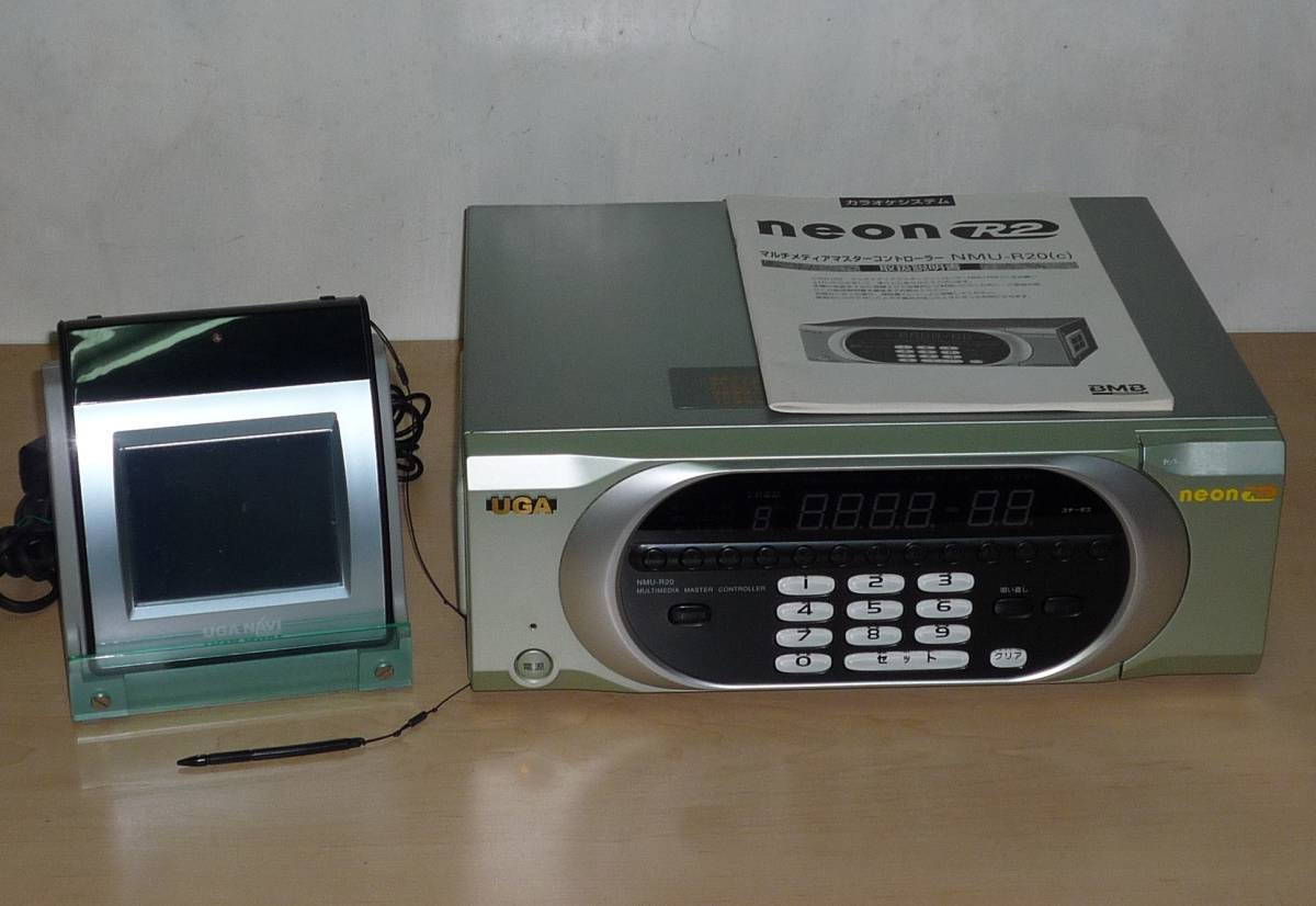 BMB UGA カラオケシステム ネオンR2 マルチメディアマスターコントローラー NMU-R20 ウガナビ付 
