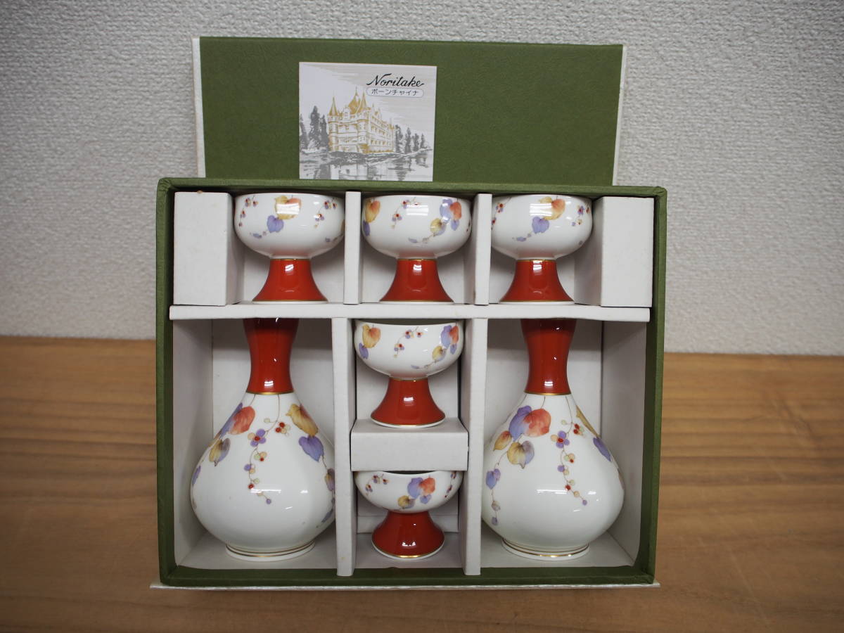 Noritake＊乃リタケ:酒器揃・・徳利．2本　馬上杯（盃)．5客　【高円の聖】陶器_1