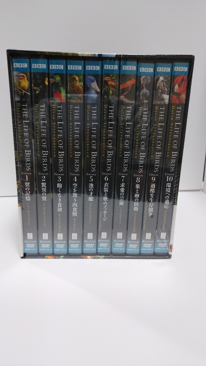 【未開封】BBC The Life of Birds -鳥の世界- DVD-BOX　BBC EARTH ライフシリーズ_1