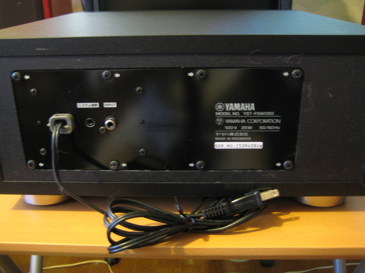 YAMAHA/ヤマハ YST-FSW050 サブウーファー スピーカー 通電確認済み 同