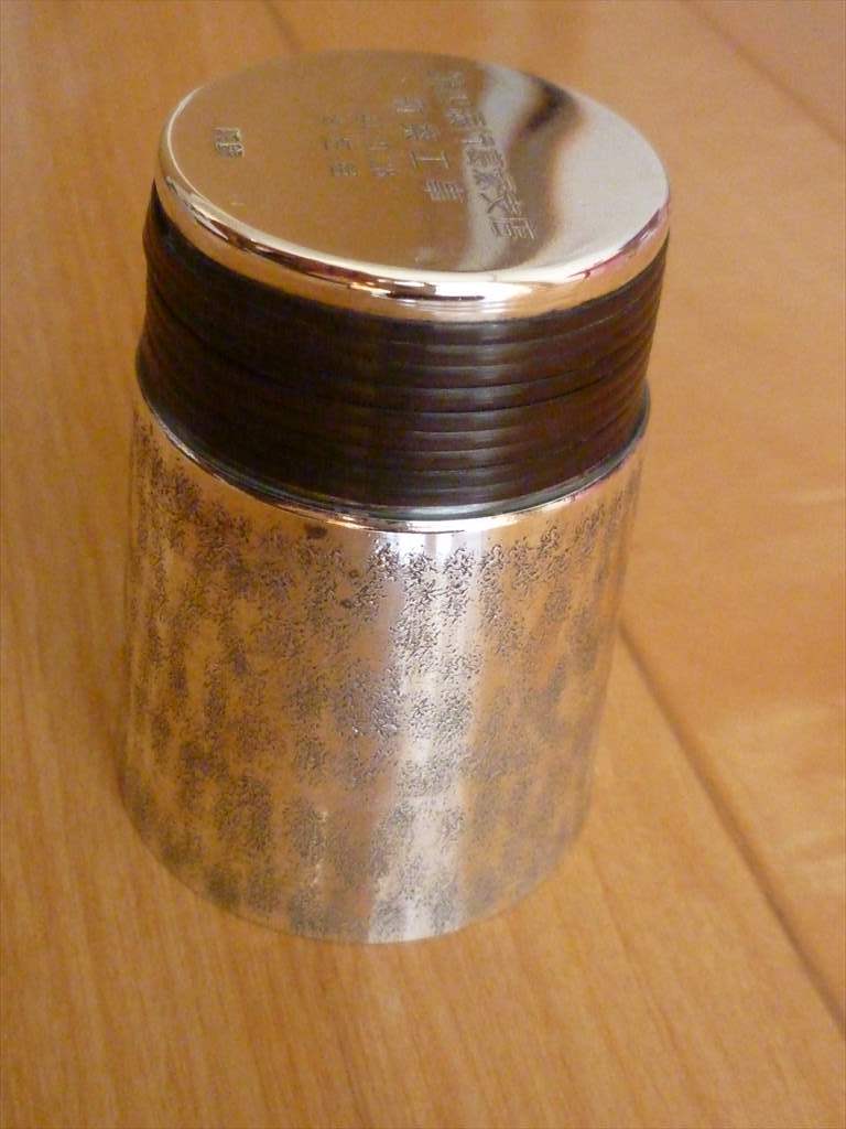 純銀 純銀製 | カップ ビアコップ カップの通販 テーブルウェア 公式光則オンライン 銀優勝カップ シルバー 酒器 SILVER 銀杯 純銀刻印有 銀製 貴金属製フィルター付き