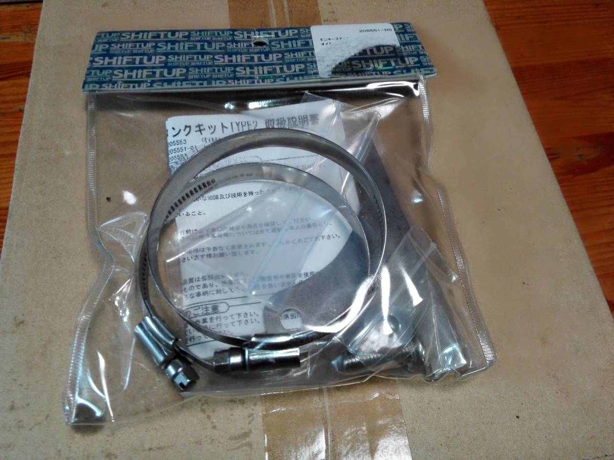SHIFT UP シフトアップ UP) バイク用品 ビレットオイルキャッチ シフト 