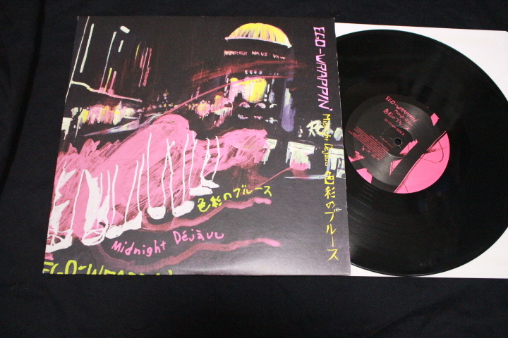 EGO-WRAPPIN' ⁄ GOODS DISCOGRAPHY NEWS DEJAVU 東京キネマ倶楽部 DVD