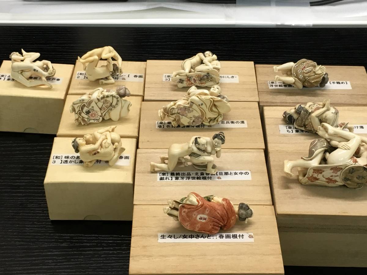 で：でかい3倍根付　浮世絵春画 2体１対セット　逸品物希少 天然牙彫刻 古美術／象牙製 本象牙彫刻春画根付 春画彫刻 春画 浮世絵 銘 象牙根付
