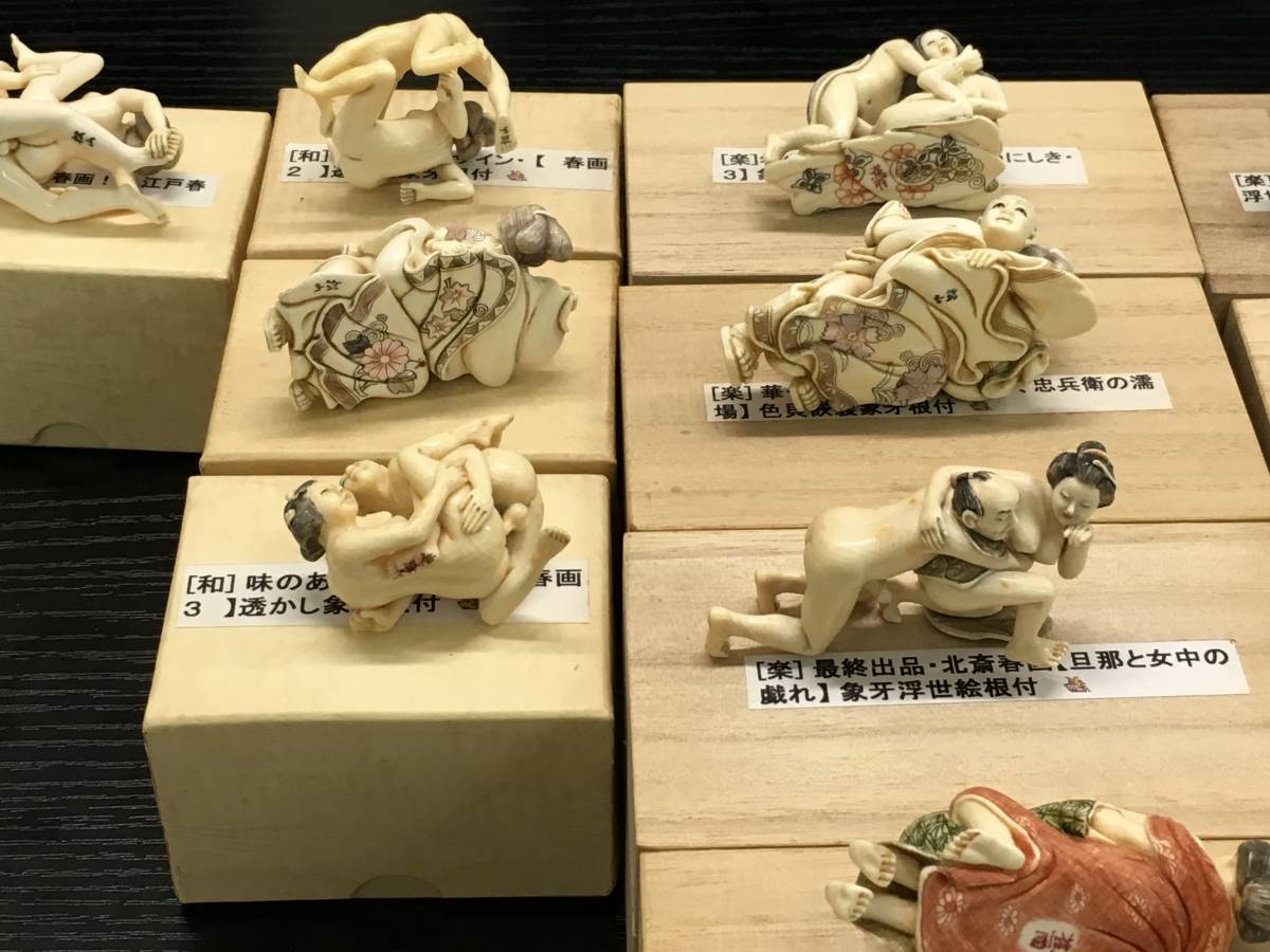 古美術／象牙製 本象牙彫刻春画根付 春画彫刻 春画 浮世絵 銘 象牙根付