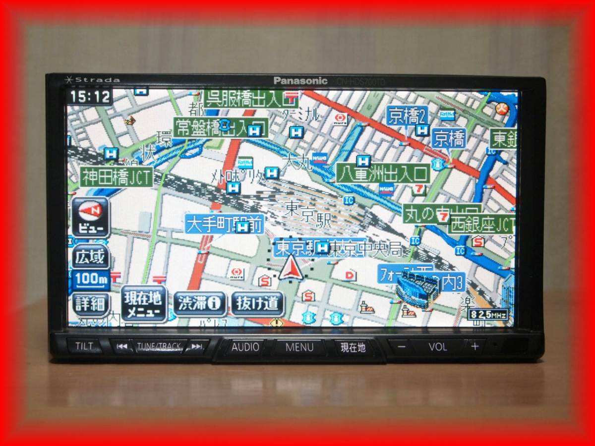 フルセグ 2016年版地図 CN-HDS700D HDDナビ パナソニック パナソニック 