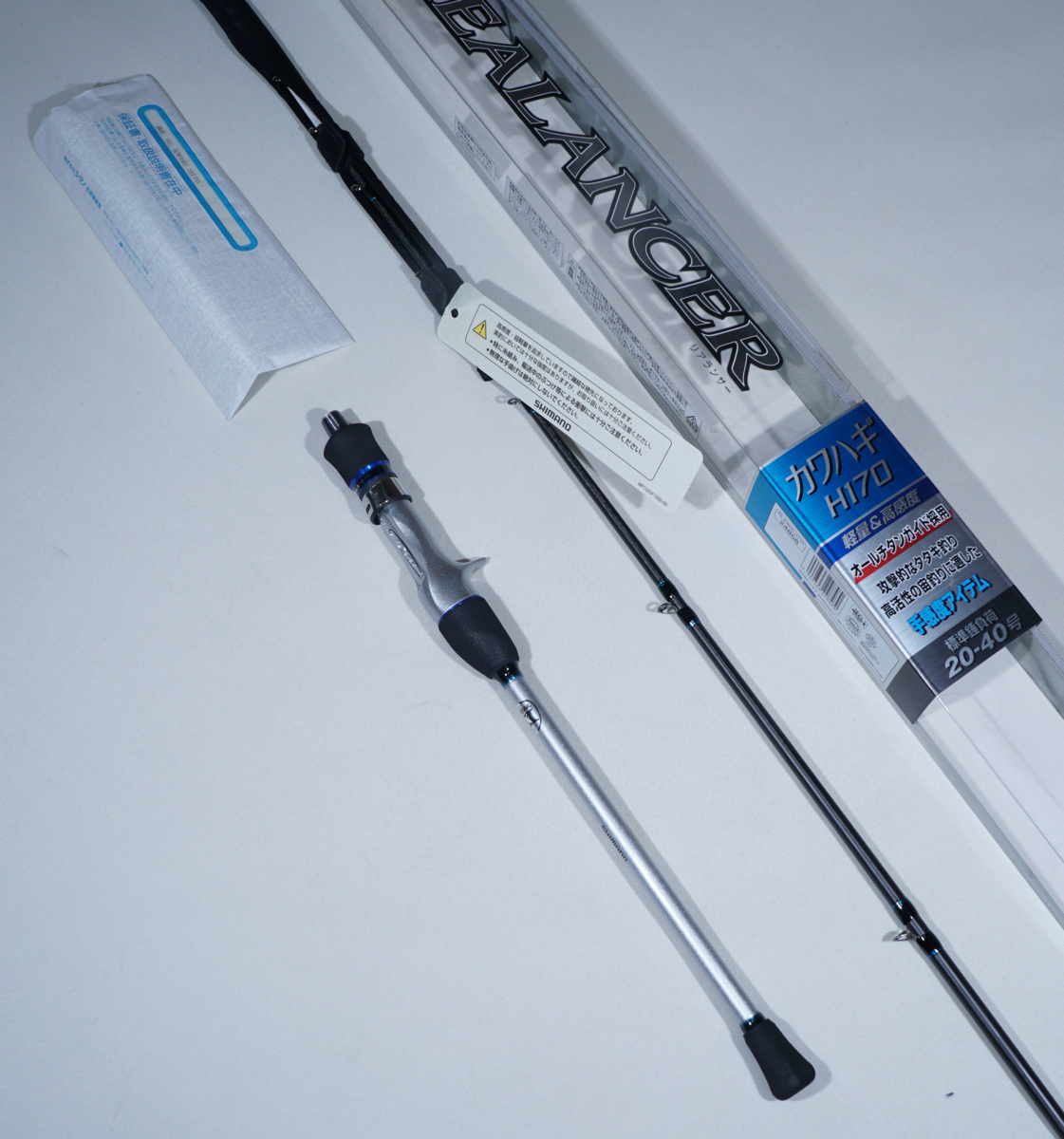 【50％OFF】シマノ REALANCER　KAWAHAGI　H170
