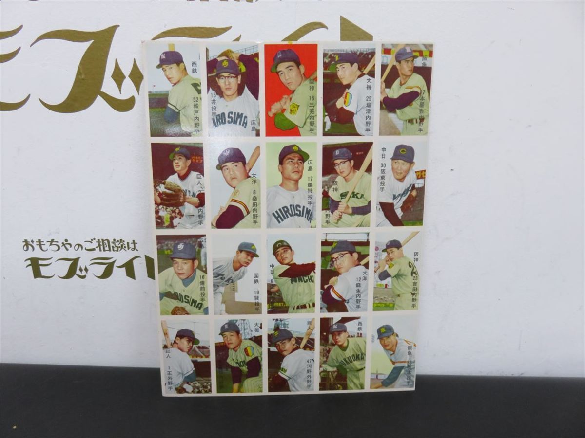 2026年最新Yahoo!オークション -鳥切手の中古品・新品・未使用品一覧