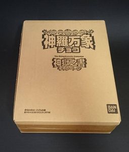 神羅万象のYahoo!オークション(旧ヤフオク!)の相場・価格を見る｜Yahoo