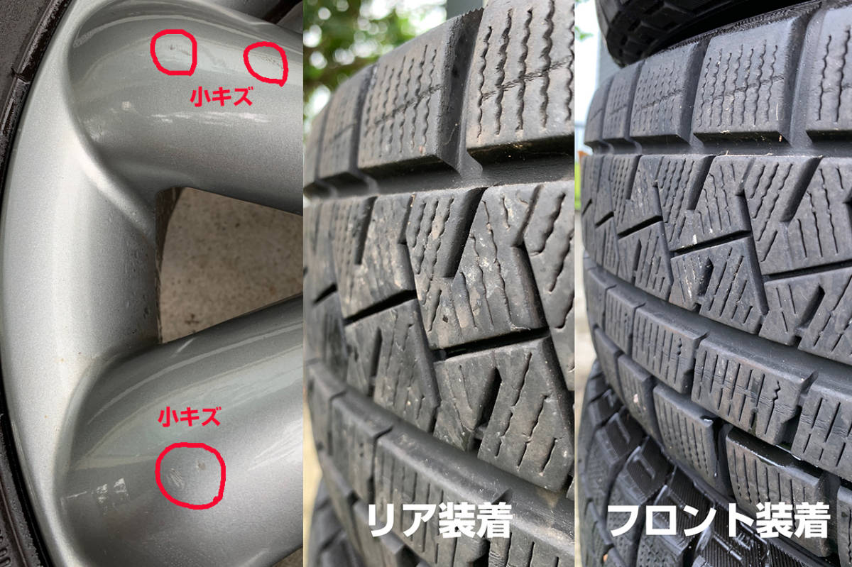 今年FIAT500をご購入の方いかがですか？ピレリICE ASIMMETRICO 175