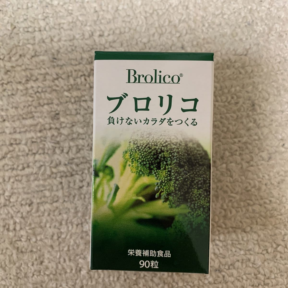 ブロリコ 90粒 イマジンヘルスケアショップ 90粒の通販 - ページ 