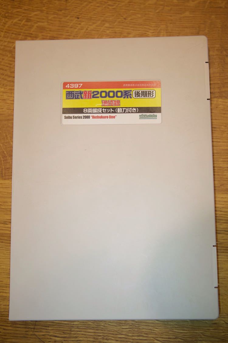 グリーンマックス西武鉄道2000系後期型 2083F_4