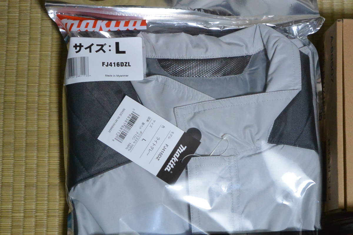 マキタ ファンジャケット ファン＆バッテリーセット L　①