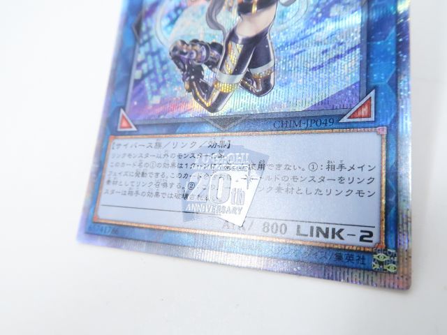 遊戯王 I:Pマスカレーナ 20thシークレット Pマスカレーナ20th