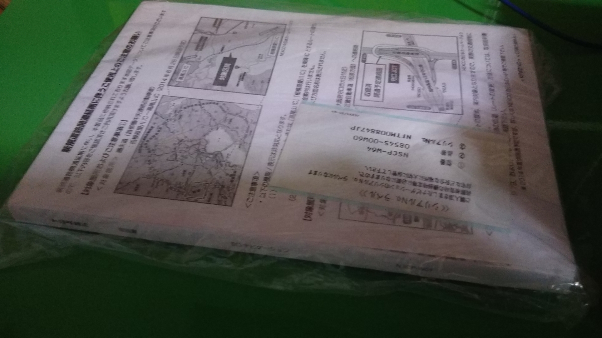 美品！初期化済み2014年春NSCP-W64 作動確認済み、取扱書未開封！ワンセグあり