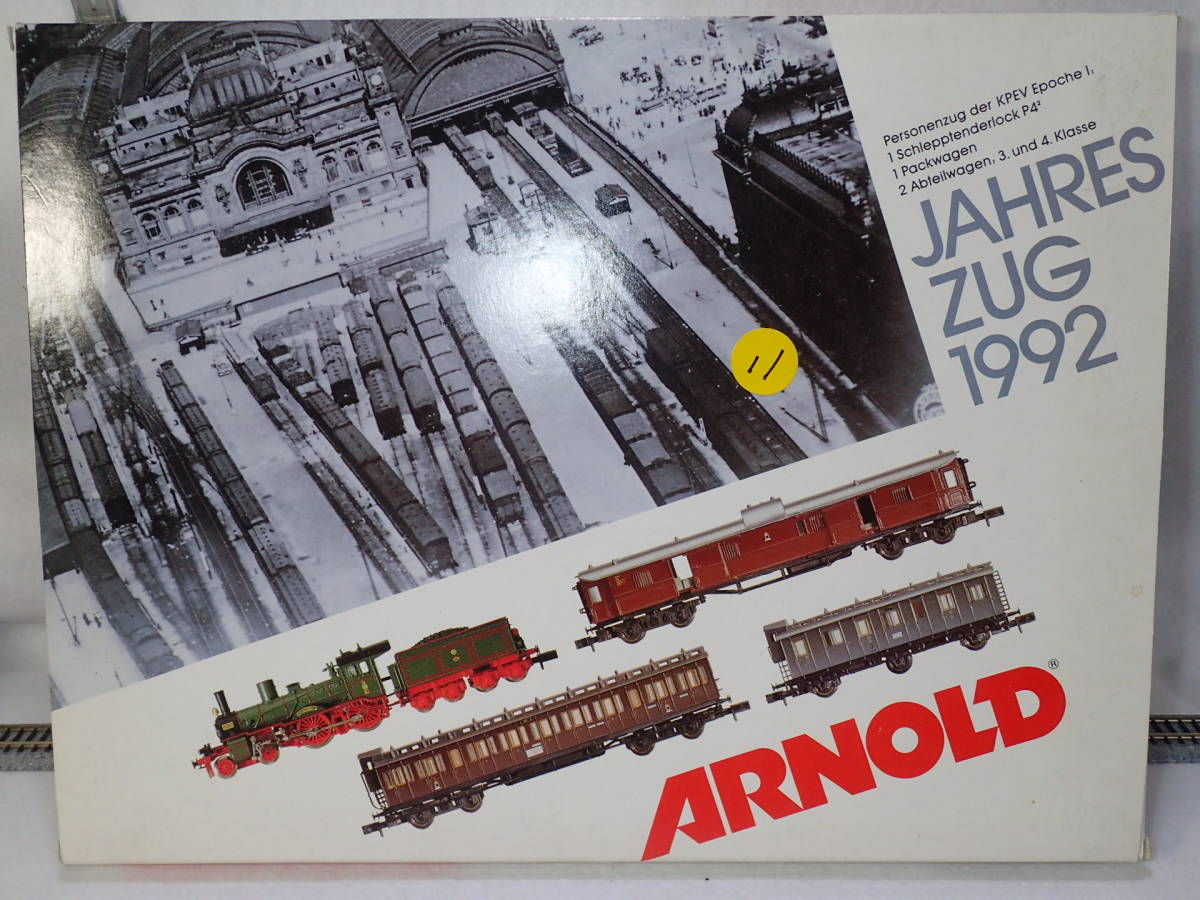 鉄道模型 2026年最新Yahoo!オークション 2016-6 -arnold 標準形（長野