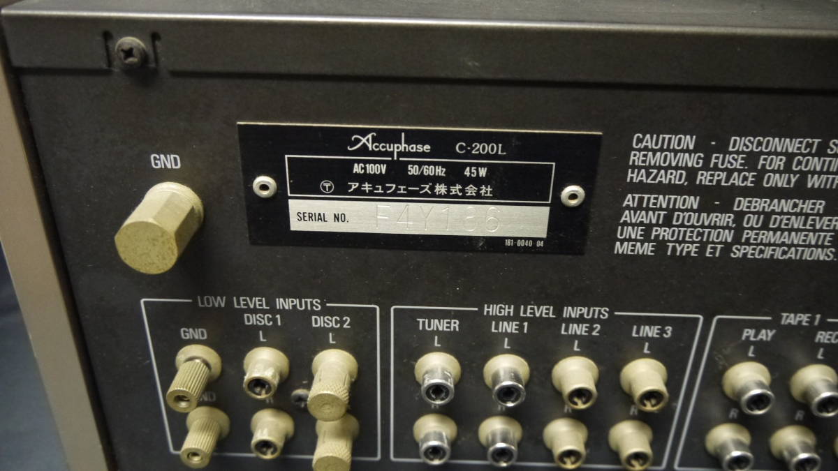 アキフェーズ プリアンプ C－200L 中古 【公式通販】