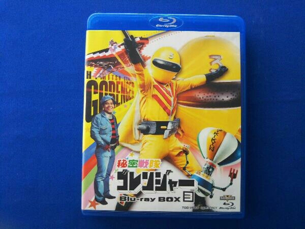 秘密戦隊ゴレンジャー Blu-ray BOX 3(Blu-ray Disc)