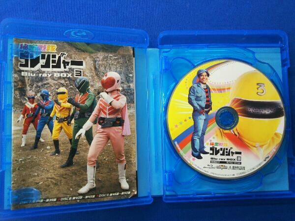 秘密戦隊ゴレンジャー Blu-ray BOX 3(Blu-ray Disc)