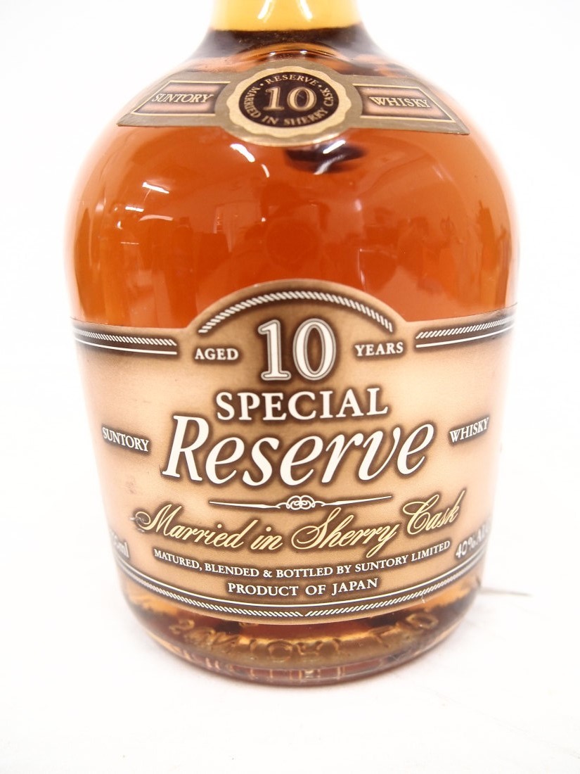 サントリー リザーブ シェリー樽仕上げ 10年 50ml スペシャルリザーブ