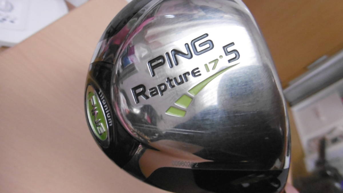 Ping Rapture 5w PING RAPTURE ラプチャー FW #5 17°TOUR AD PT-7 S 名器コンビ(ピン)|売買されたオークション情報 ...