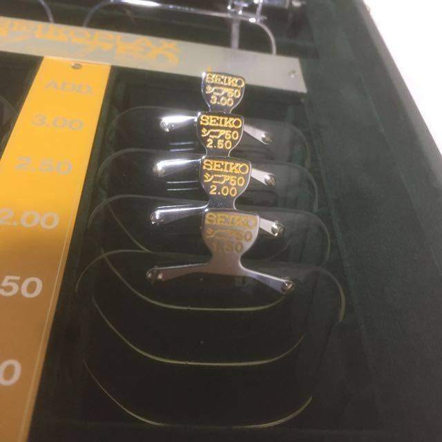 SEIKO 中近両用 テストレンズ 中近両用 トライアルレンズ 検眼レンズ