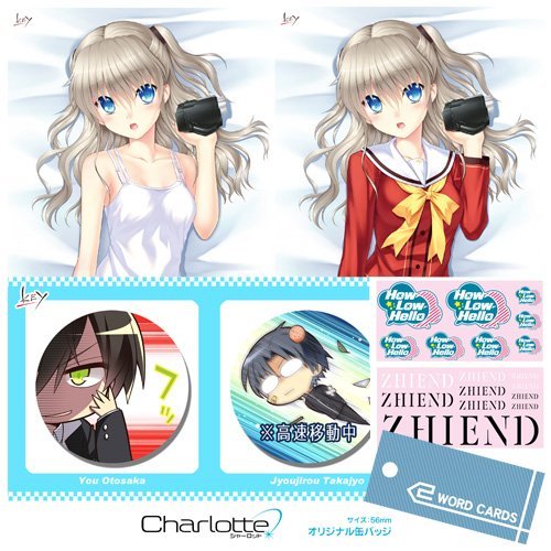Charlotte 単語帳 key C89 コミケ限定品 Charlotte グッズセット 友利奈緒 シャーロット key