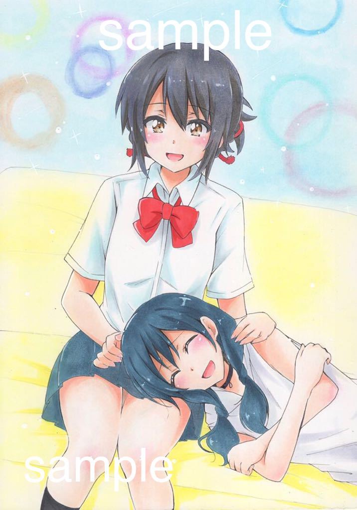 手描きイラスト 同人☆君の名は・宮水三葉 天気の子・天野陽菜☆A4