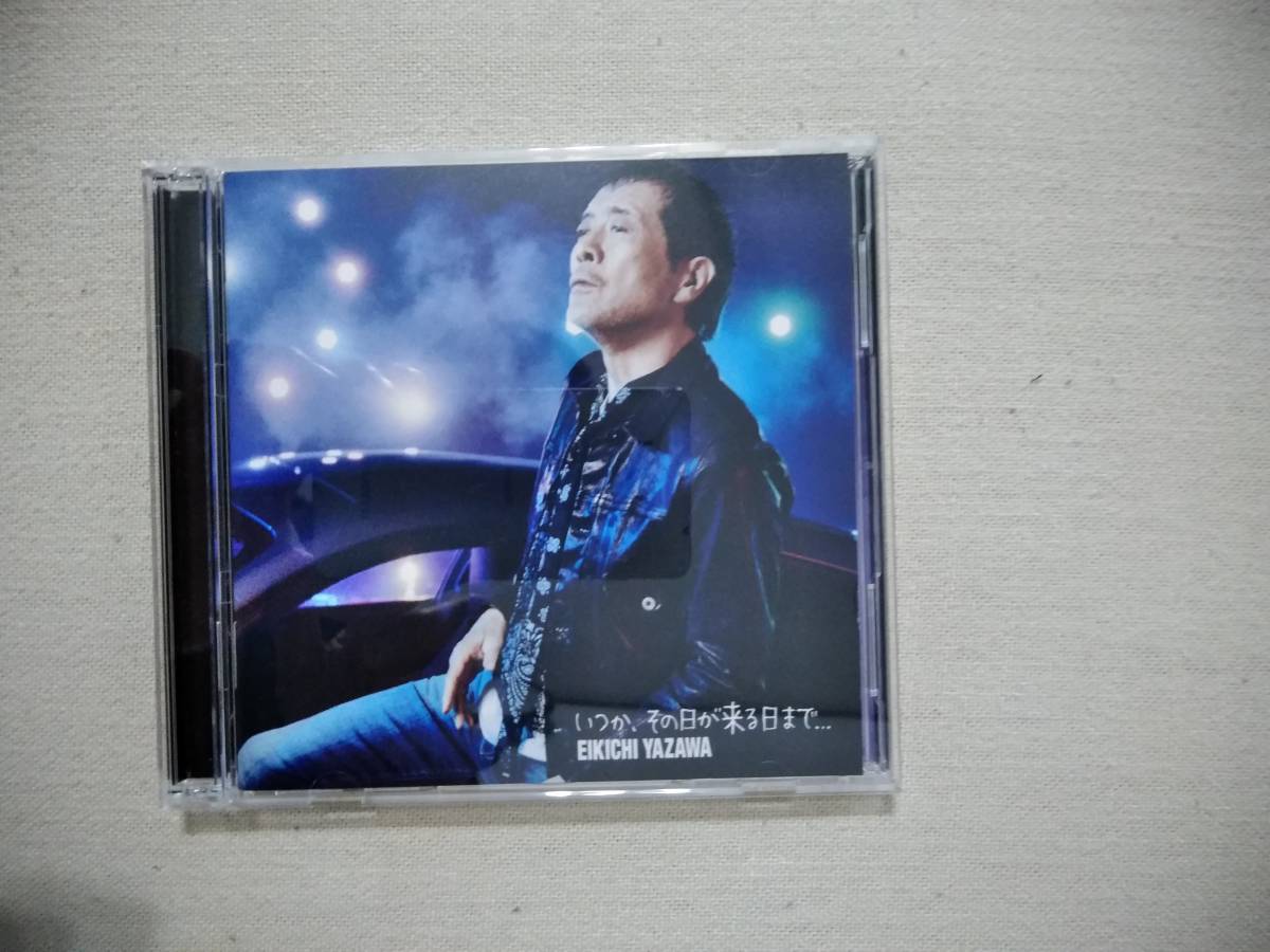 矢沢永吉『いつか、その日が来る日まで』初回限定盤B/CD+Blu-ray_1