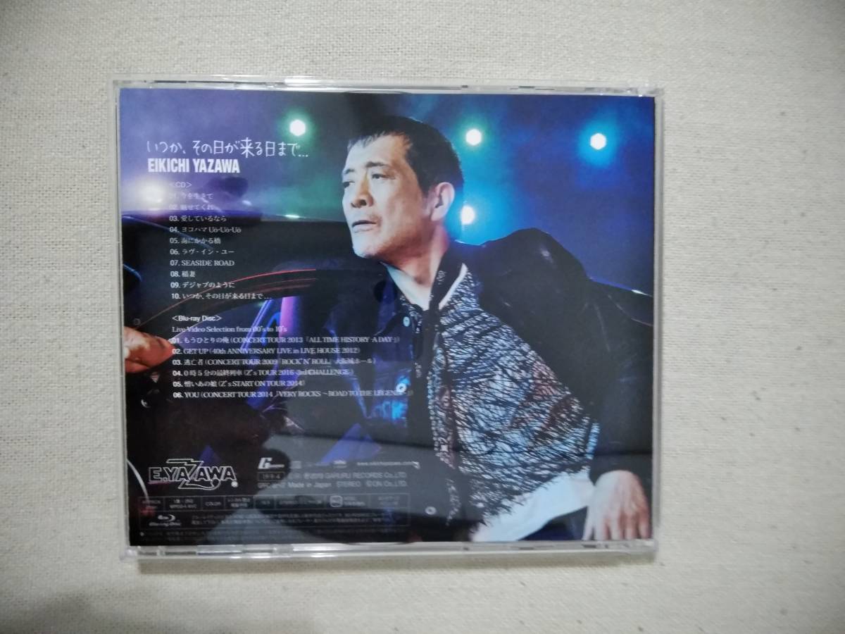 矢沢永吉『いつか、その日が来る日まで』初回限定盤B/CD+Blu-ray_2