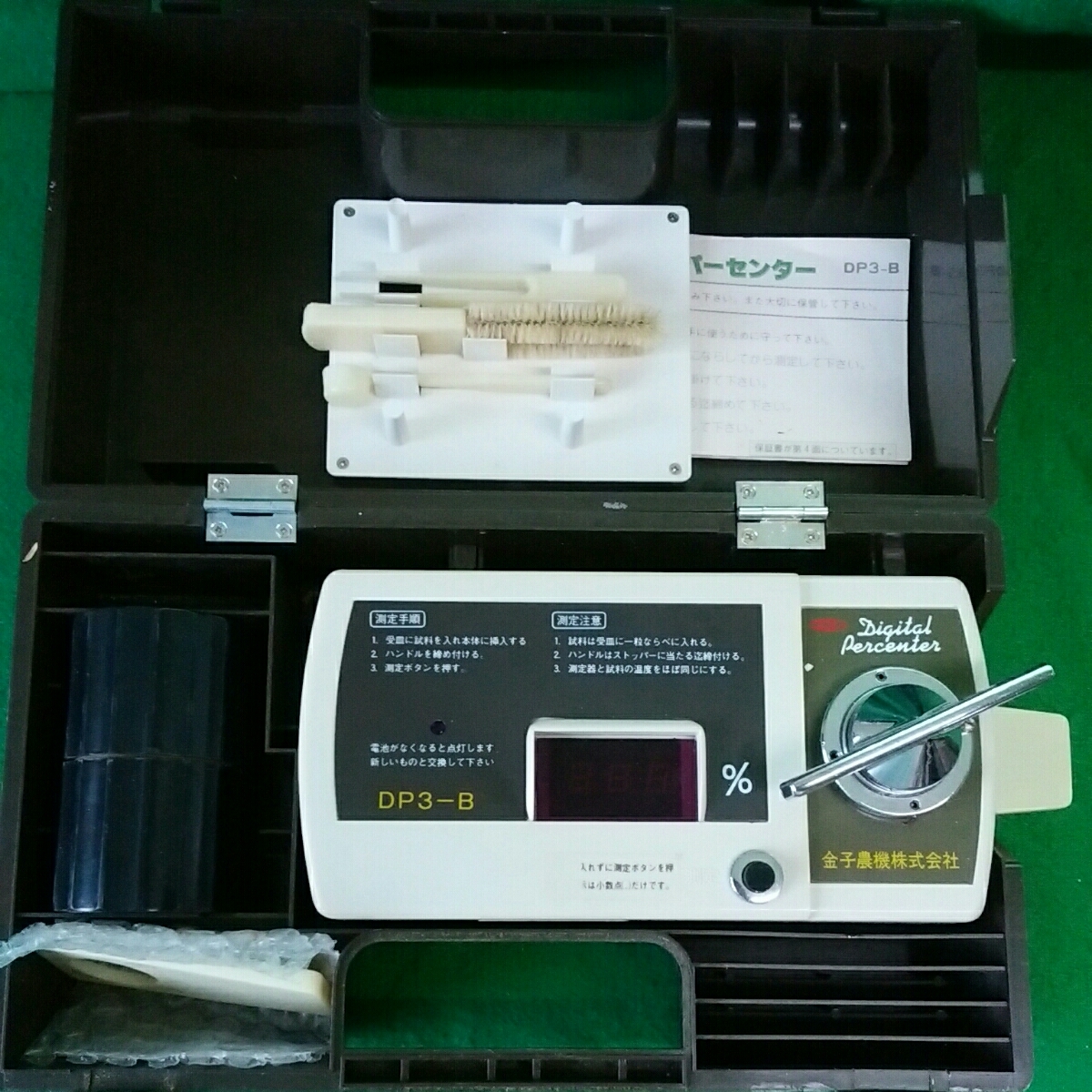 1円～スタート 金子農機 米麦水分測定器 DP3-B デジタルパーセンター ライスケット 水分計 ケット 動作チェック済み