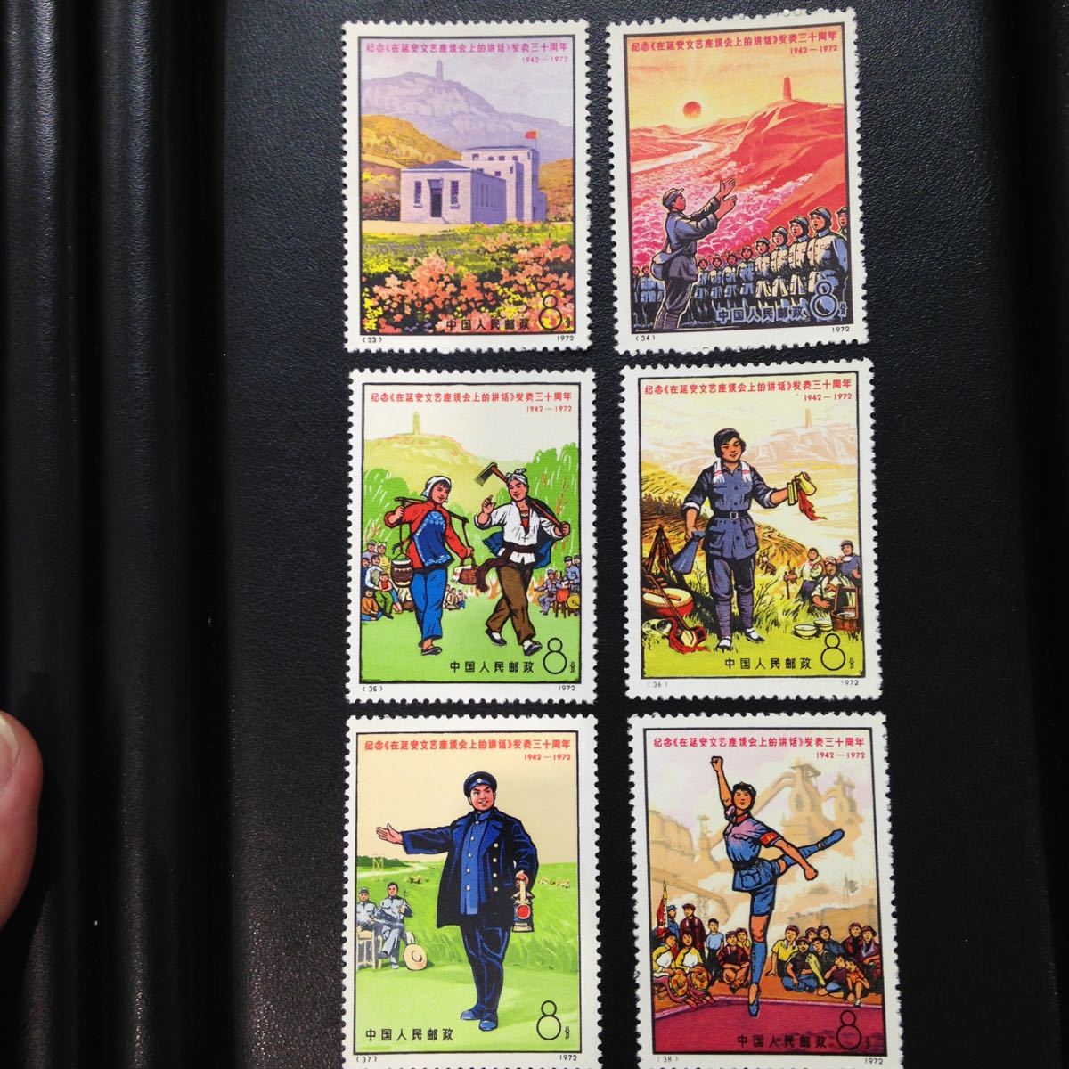 切手 文芸講話 中国切手 未使用品 6種完 希少 人気 1972年 (33.34.