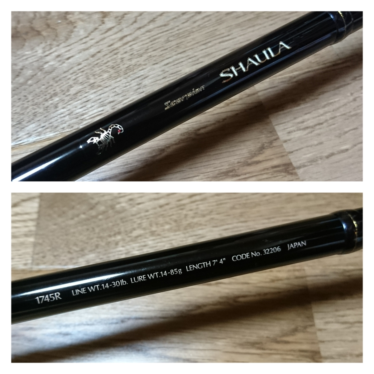 スコーピオン シャウラ 1745R シマノ Scorpion SHAULA SHIMANO 中古