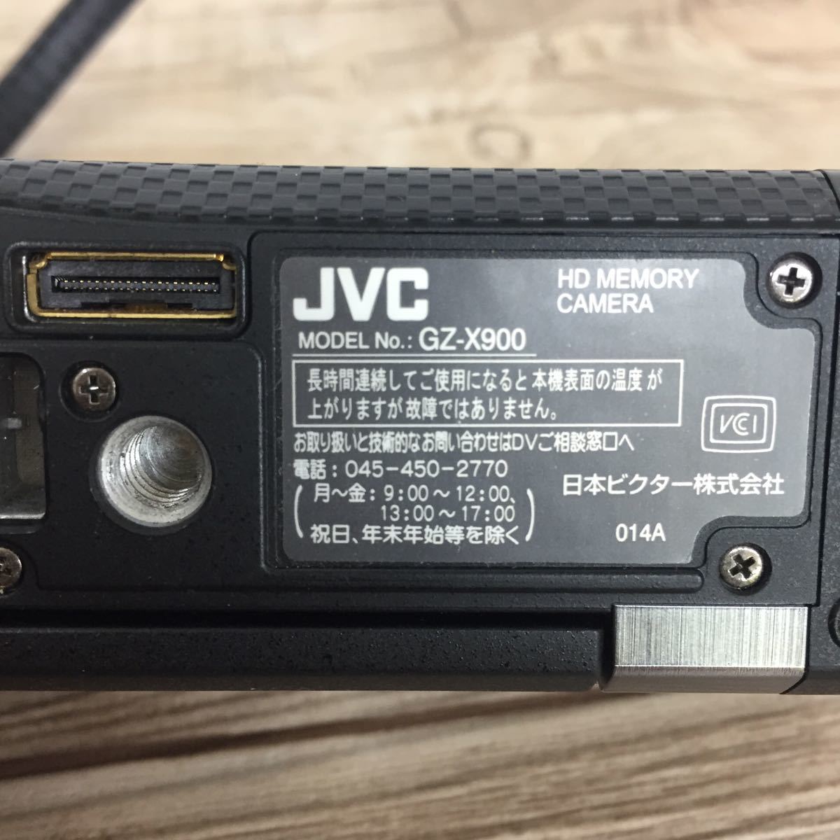 カメラ JVC GZ-X900 ビデオカメラ
