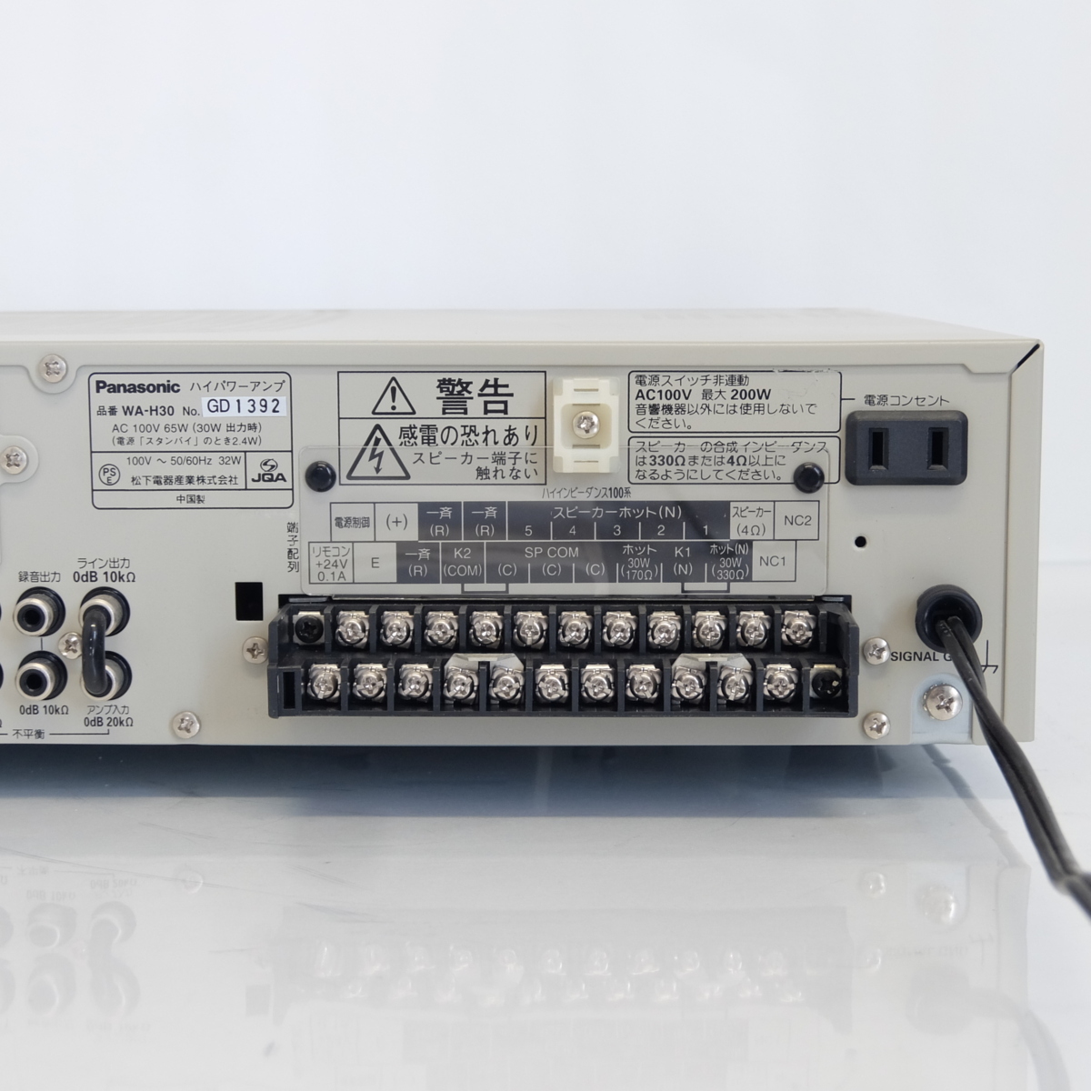 良品・動作品Panasonic WA-H30 パワーアンプ 業務用 音出OK
