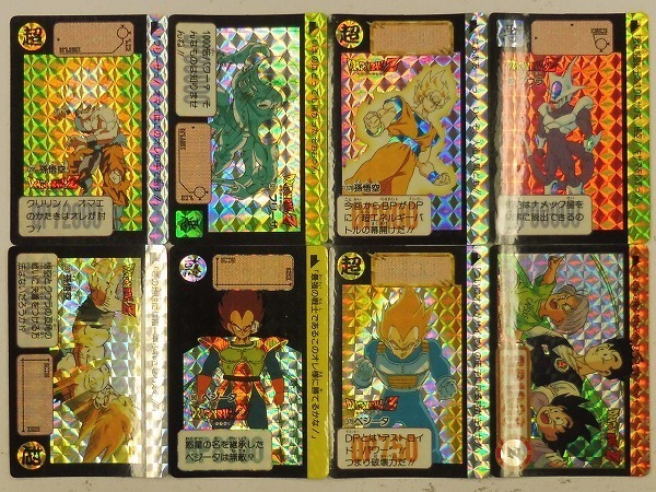 nA561q [当時物] ドラゴンボール カードダス 本弾 キラ プリズム 計32枚