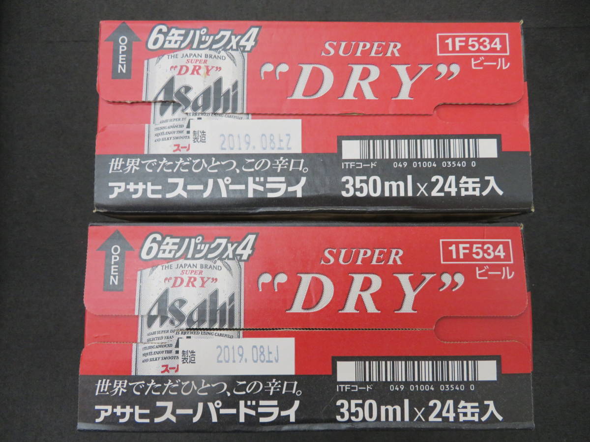 6776 アサヒ スーパードライ ビール 350ml缶 24本入 2箱