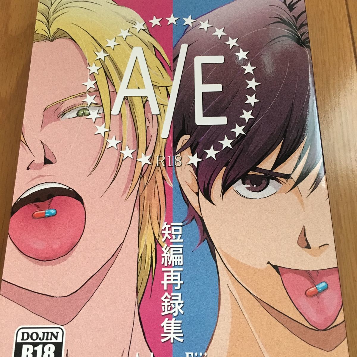 BANANA FISH 卓上複製原稿 吉田秋生 まとめ売り キャラクターグッズ