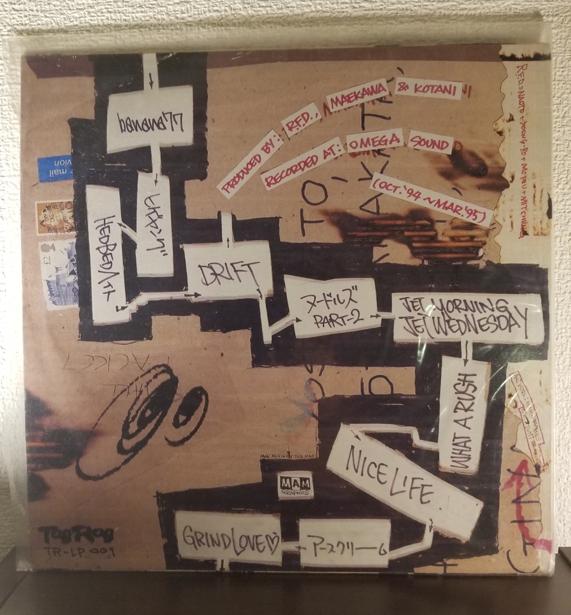 RISE FROM THE DEAD/ROCK FAN DEAD/ポスター付 Johrice | Illustration