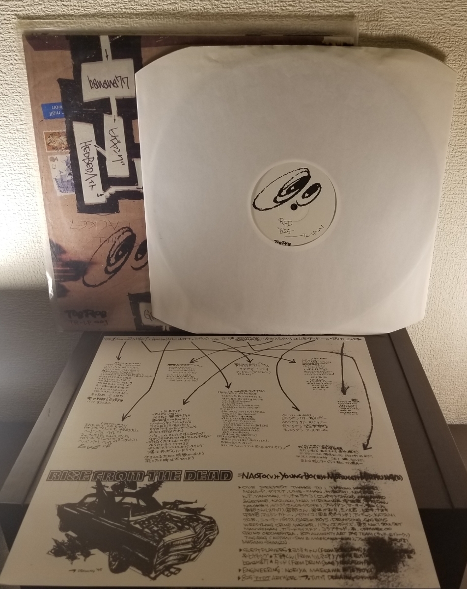 レコード 新品稀少オリジナル盤LP/GAUZE/面を洗って出直して来い/1997