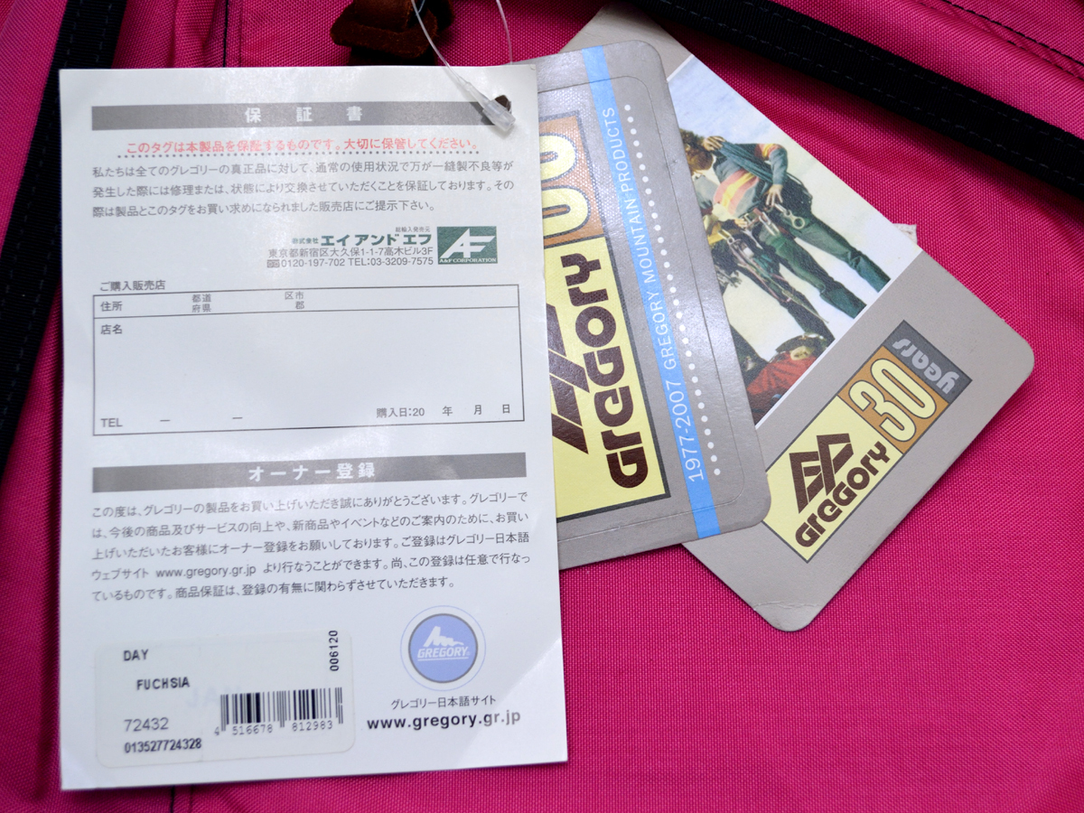 THE ROAD ON Last 浜田省吾 0 The Weekend - 2011'The メルカリ DVD 2DVD+3CD 浜田省吾&frasl;ON 1 浜田