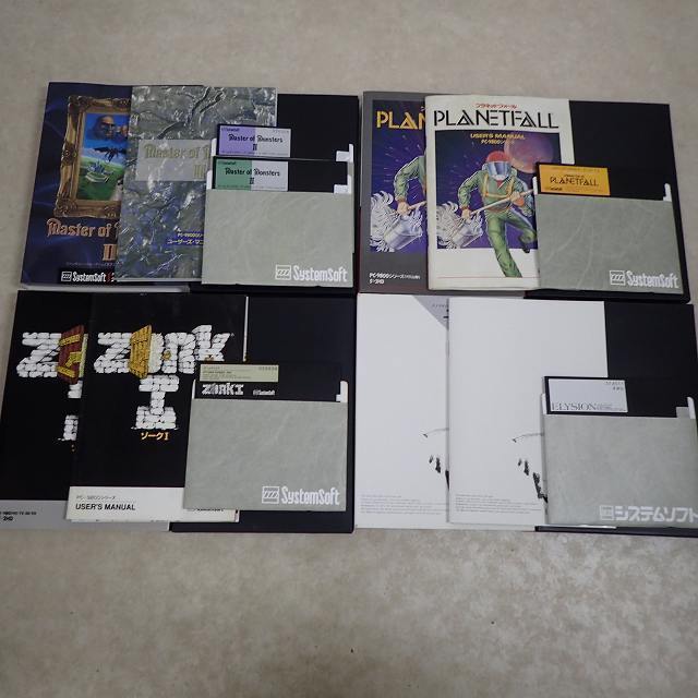 Pc 9801 5インチfd Systemsoft ゾークi ファンタジーナイト プラネットフォール マスターオブモンスターズii 等7本セット 1円 ゲーム エンターテインメント 売買されたオークション情報 Yahooの商品情報をアーカイブ公開 オークファン Aucfan Com