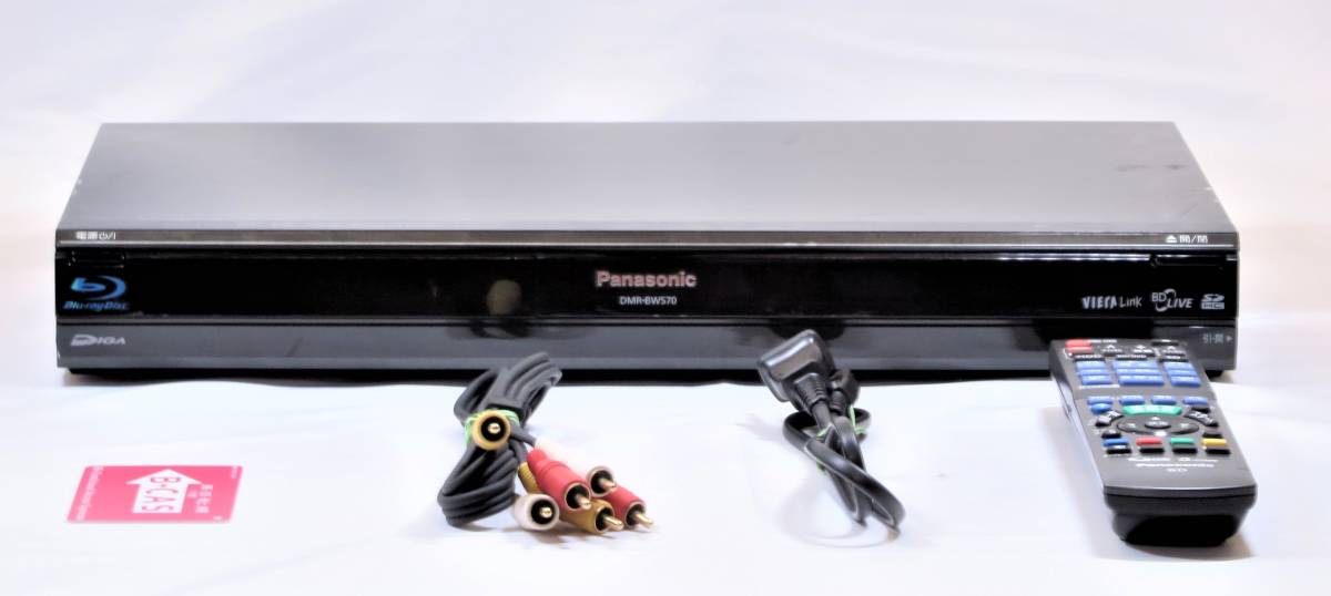 パナソニック 320GB 2チューナー ブルーレイレコーダー ブラック DIGA