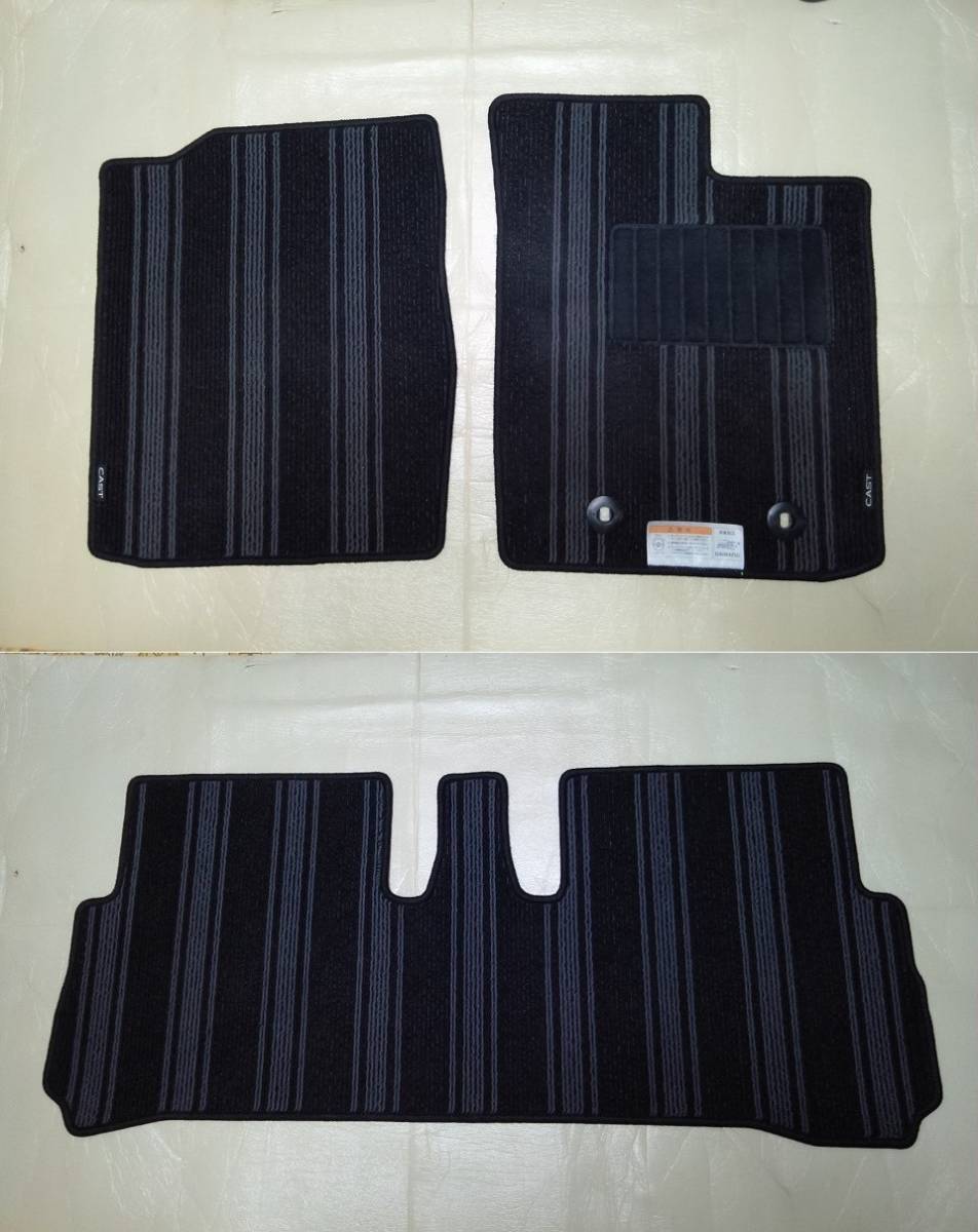 中古 フロアカーペットマット(グレー ストライプ)１台分３点セット ダイハツキャスト(LA250S LA260S)純正「取扱説明書・取付部品」付き_1