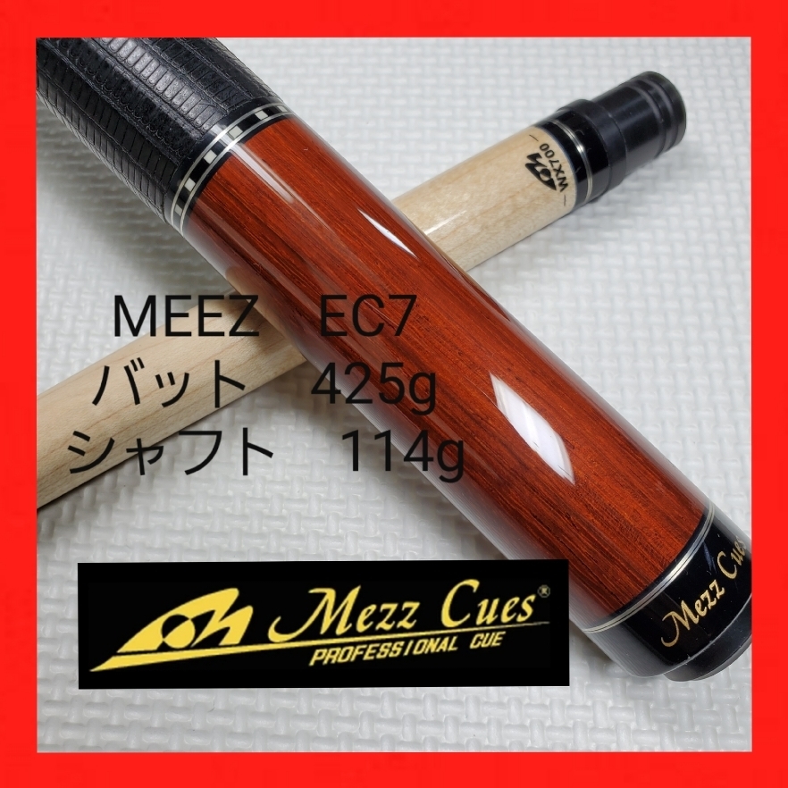 Mezz WX700 EC7 新品ハードケース メルカリ ハイテクシャフト R1 Cues