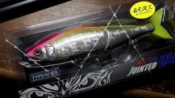  GAN CRAFT ジョインテッドクロー178 TYPE-15SS サイトフラッシュ(ビッグベイト)｜売買されたオークション情報、yahooの商品情報をアーカイブ公開 - オークファン 淡水