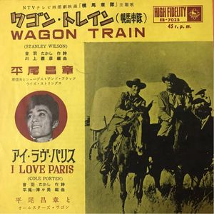 ep 平尾昌晃のYahoo!オークション(旧ヤフオク!)の相場・価格を見る