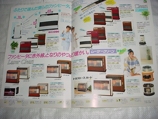 2026年最新Yahoo!オークション カタログの中古品 -石油ストーブ トヨ