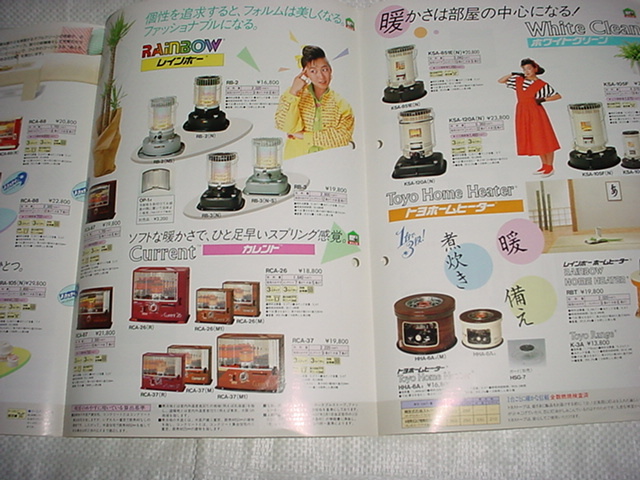 2026年最新Yahoo!オークション カタログの中古品 -石油ストーブ トヨ